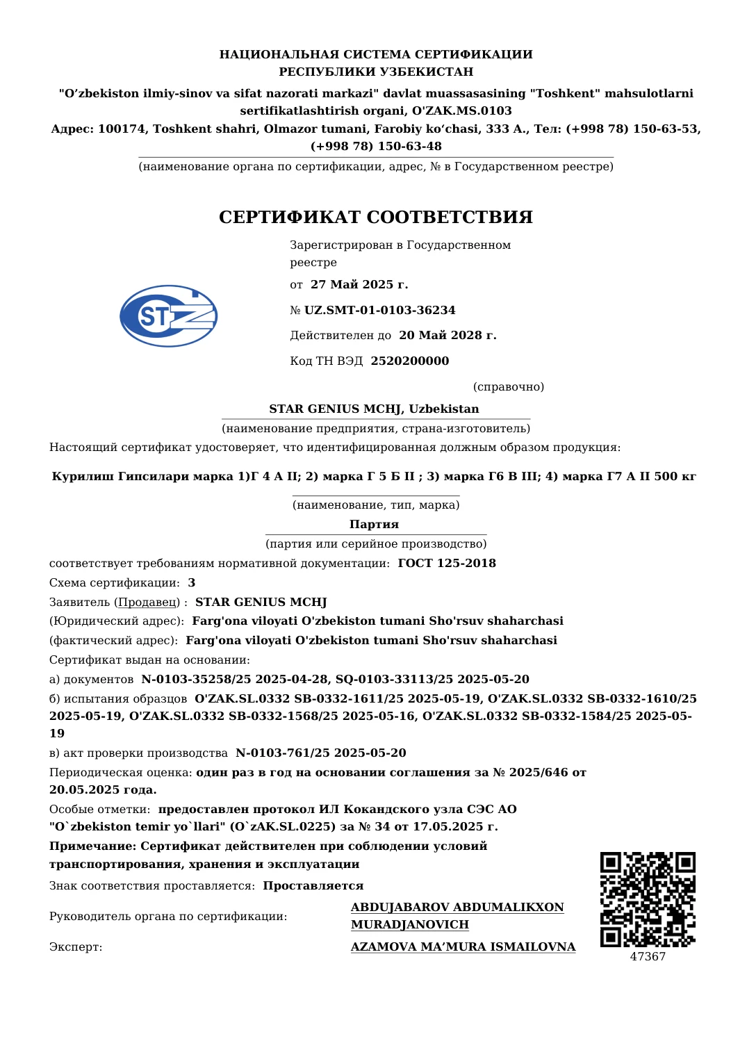 Eurogips muvofiqlik sertifikati UZ.SMT-01-0103-36234